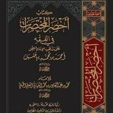 [المذهب الحنبلي]