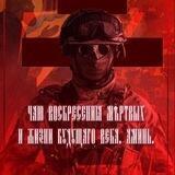 Orthodoxalniy