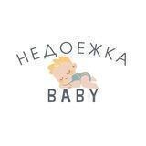 🔹НЕДОЕЖКА🔹