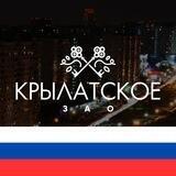 Крылатское М125