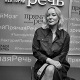 Большакова Света «Прямая речь»