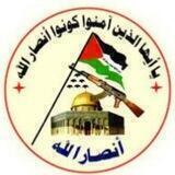 أنصار الله_ الإعلام العسكرية