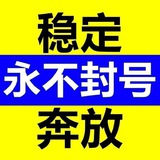 [公益破解]王者荣耀/和平精英/外挂辅助软件【官方通知群】