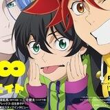 Chinen