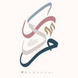 مُدَّكِر