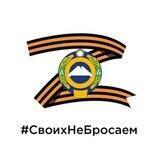 Администрация Усть-Джегутинского муниципального района
