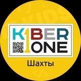 KIBERone Шахты