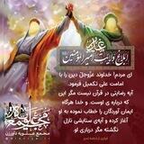 مجمع علویه داورزن