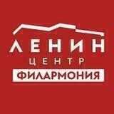 Ульяновская Филармония