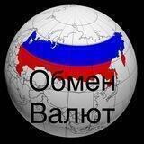 «Амиго Сервис» Обмен Валют