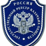 Запорожское казачье войско