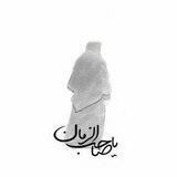 غَرِيبٌ أَلْطَف🔖♥.