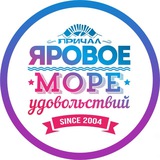 ЯРОВОЕ | ПЛЯЖНЫЙ ОТДЫХ