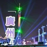 广州快活林🏆（认证）