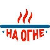 Магазин «На Огне» Донецк