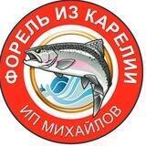 Уфа. Свежая форель из Карелии Михайлов НВ