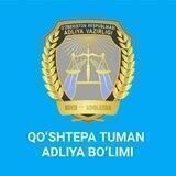 QOʻSHTEPA TUMAN ADLIYA BOʻLIMI | Rasmiy kanal