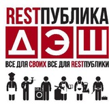 RESTПУБЛИКА ДЭШ