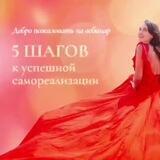 ОТКРЫТИЕ🔥Чат пробной. НОЯБРЬ22