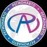 Регион Авто