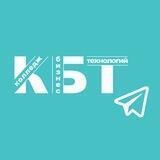 КБТ / Московский колледж бизнес-технологий