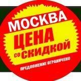 Москва | Мероприятия, новости