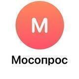 Мосопрос