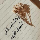 💔مـن كل شيء شويه❤️