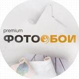 ФОТООБОИ БЕСШОВНЫЕ | ШОВНЫЕ