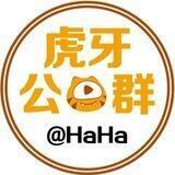 公群113-汇丰娱乐.小额娱乐各种小项目倍率2 倍押1000u