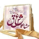 ❏◆مـًًًٜٜـٍٍٍٜۘۘۘـٜٜٜشـ℘ٍٍٍٍٜـٍٍٜٜٜٜٜٜ٘ۘۘـٍٍٍا؏ـره عشـــــق ◆❏