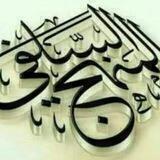 المنهج السلفي