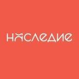 Наследие. Фонд Том Сойер Феста