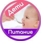 Вкусно Малышу