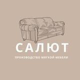 ООО «Салют» Благовещенск