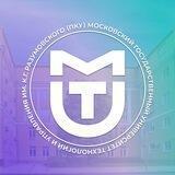 СКИПТБ (филиал) ФГБОУ ВО "МГУТУ им. К.Г. Разумовского (ПКУ)"
