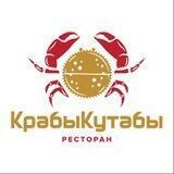 КрабыКутабы
