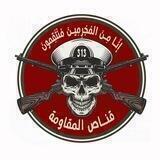 قناص المقاومة
