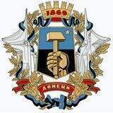 🇺🇦ДОНЕЦЬК ГРОМАДА🇺🇦