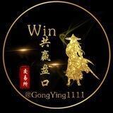 Win共赢海外盘口交易所