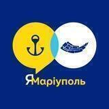 ЯМаріуполь. Кривий Ріг