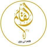 QALAMTVseriesاخبار هنرمندان و فراگمان