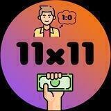 11х11