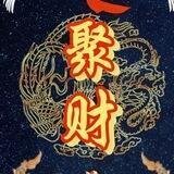 广进业务平台