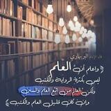 كتاب طالب العلم(التوحيد أولا) السلام عليكم ورحمة الله وبركاته. [ اللَّهم تَوفيقًا وَإخلاصَا ..🌸]جزائر السنة