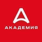 Академия