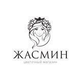 Цветочный магазин «Жасмин»