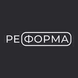 ГИП РЕ-ФОРМА