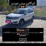 🚘 چینی خودروی آسمان 🚘