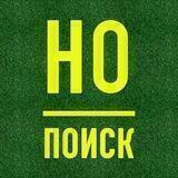 Наш отдых: Поиск